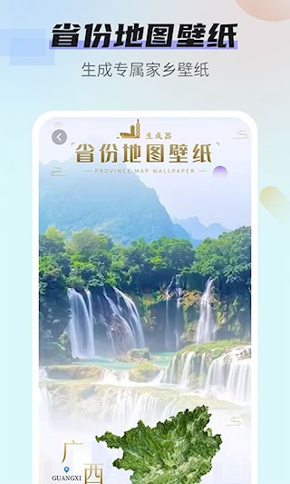 番茄动态壁纸 下载