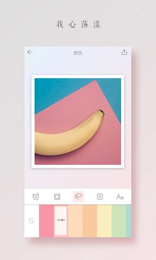 拼图酱2