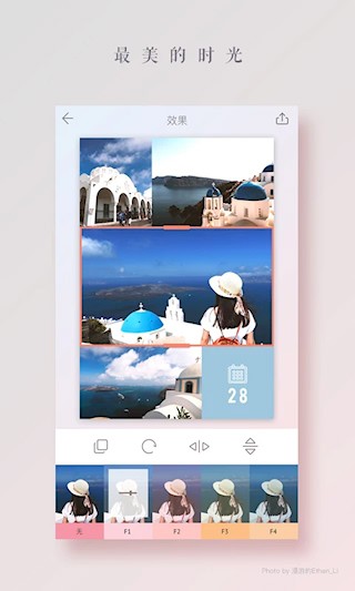 拼图酱1