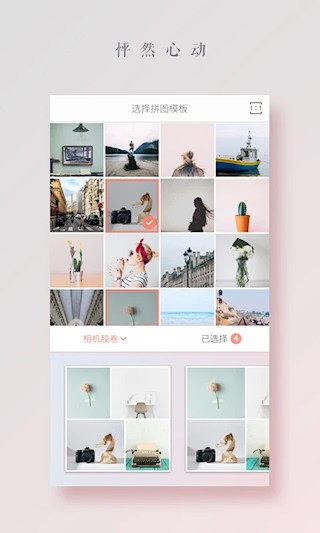 拼图酱5