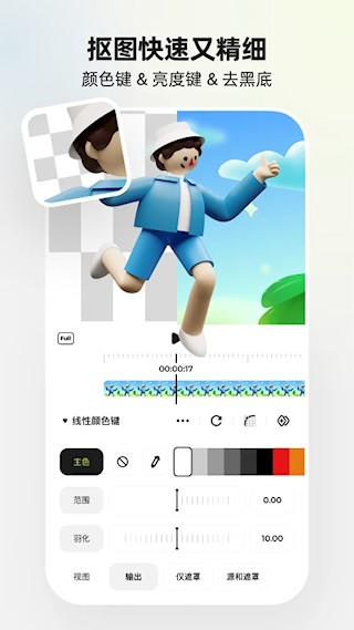 Blurrr截图2