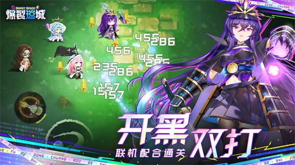 爆裂迷城单机版截图4
