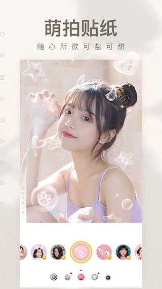 相机360app截图2