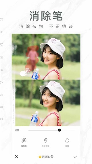 相机360app截图1