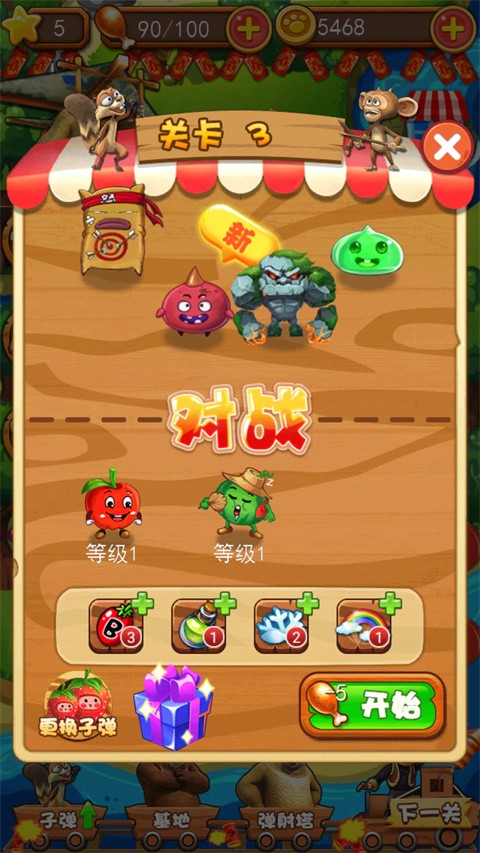 熊出没之疯狂弹射安卓版截图2