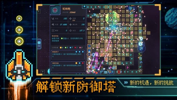 重构官方正版4