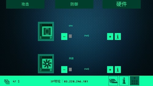 hacknet黑客网络中文版截图2