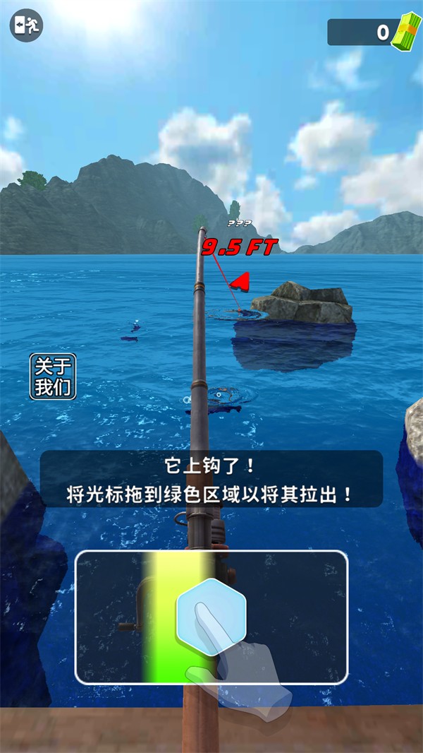 俄罗斯钓鱼4手机版截图3