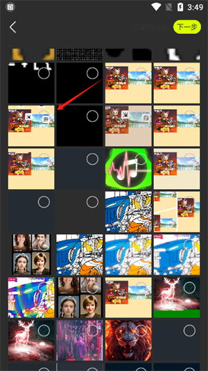 万能翻译君app3