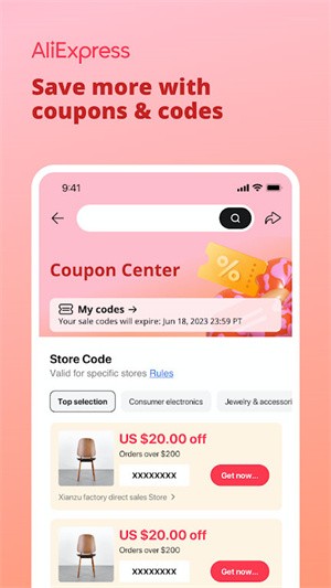 全球速卖通app截图2