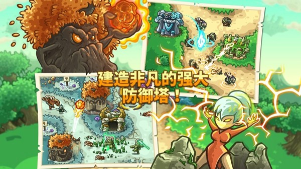 王国保卫战3解锁全部英雄版4