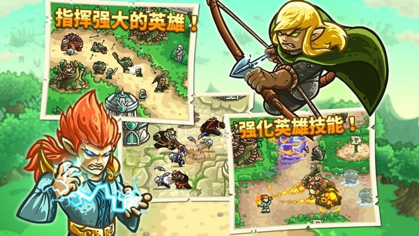 王国保卫战3解锁全部英雄版2