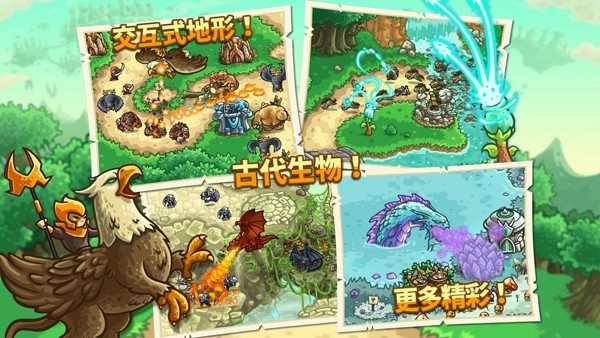 王国保卫战3解锁全部英雄版1
