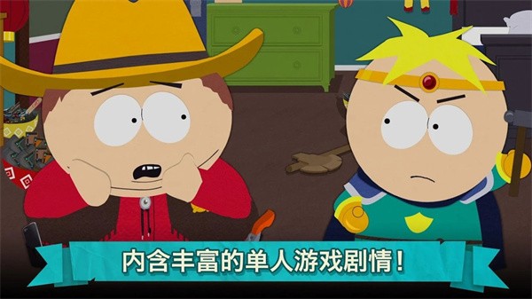 南方公园手机毁灭者官方正版1