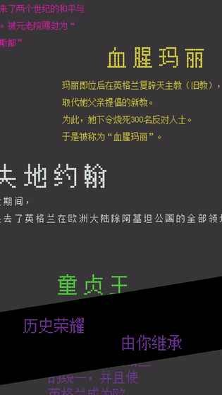 治乱最新手机版截图3