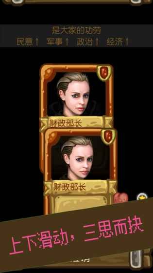 治乱最新手机版截图2