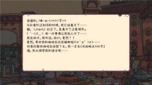 可口的披萨可口的咖啡店中文版2