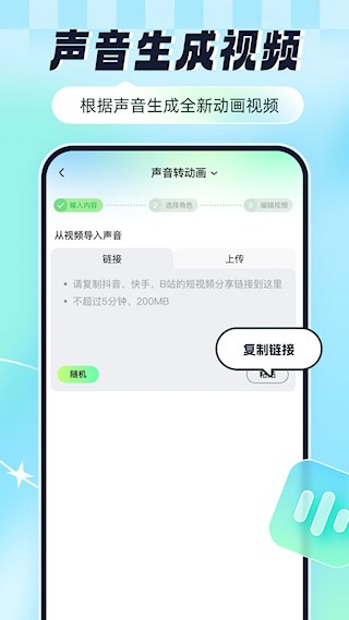 众影AI2
