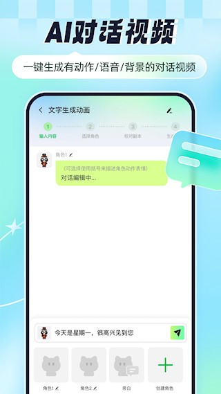 众影AI1