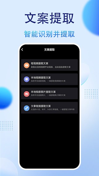 影创AI截图1