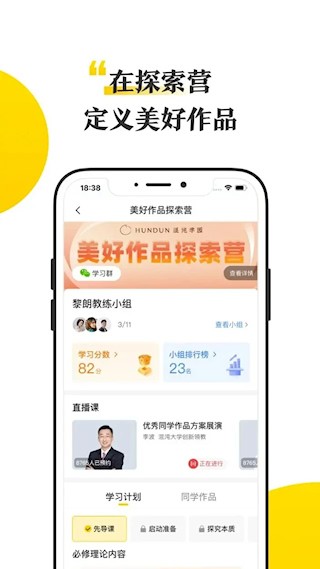 混沌1