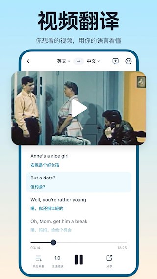 翻译鸥1