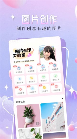 精灵主题壁纸大全app1