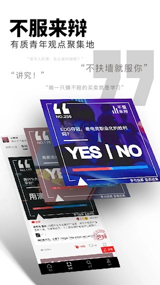 红板报2