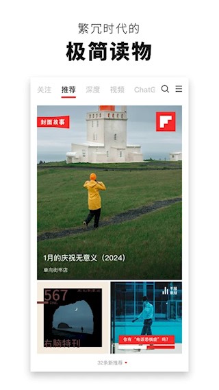 红板报3