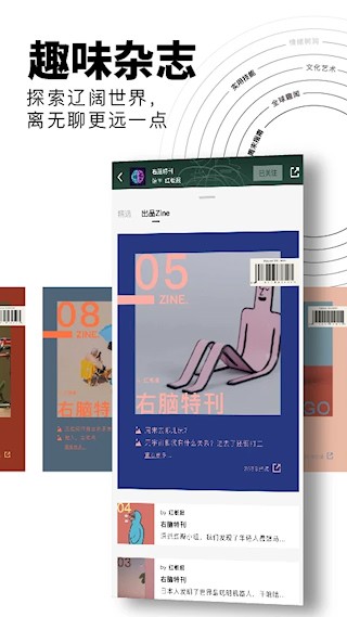 红板报4