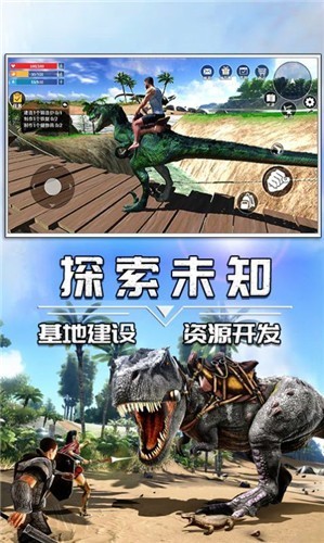 蛮荒进化生存安卓版2