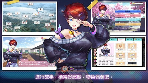 明星养成有限公司内置菜单版4