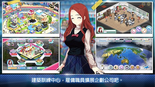 明星养成有限公司内置菜单版3