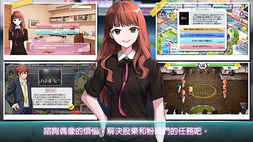 明星养成有限公司内置菜单版1