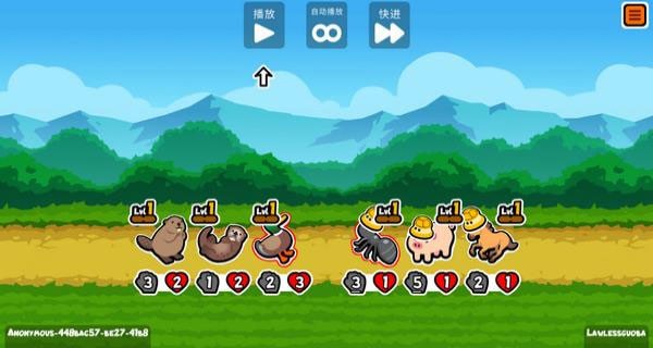 Super Auto Pets（动物自走棋）中文版截图3