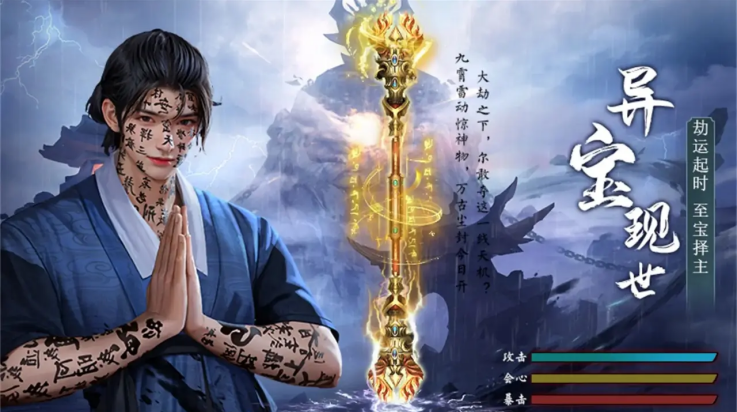 上行勇者手游1