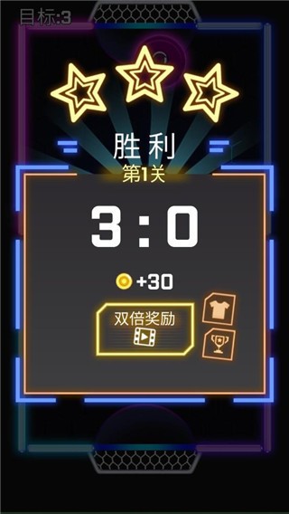 桌面冰球王者官方版3