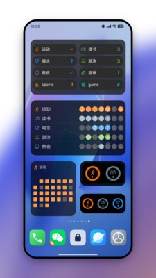 FlowMark截图3