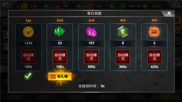 火柴人传说暗影战争手机版4