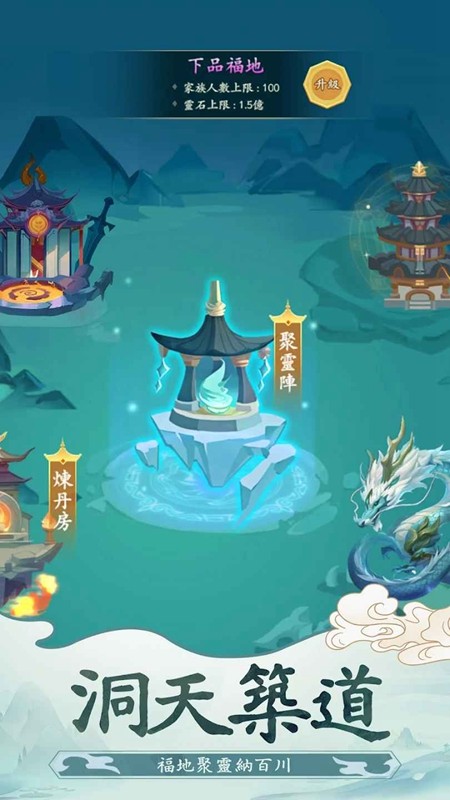 向往的宗门最新版2