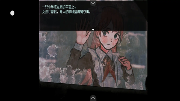 血与肉与混凝土中文版3