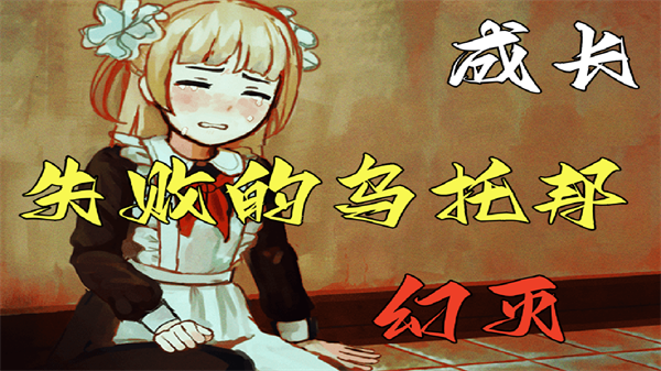 血与肉与混凝土中文版2