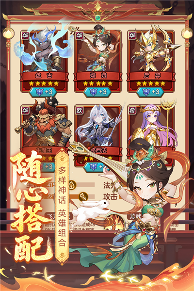 众神之役2025最新版4
