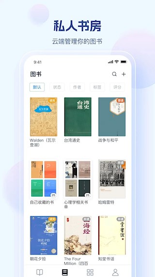 鲸喜阅读截图4