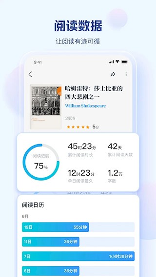 鲸喜阅读截图1