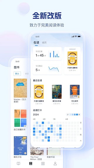 鲸喜阅读截图5
