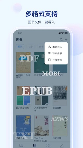 鲸喜阅读截图2
