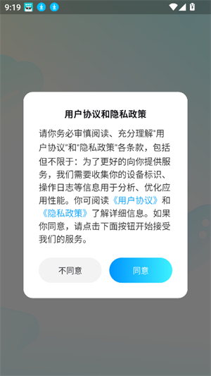 云游侠云游戏app3