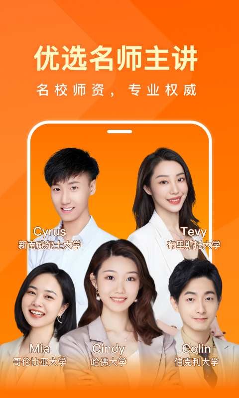 一点英语app5