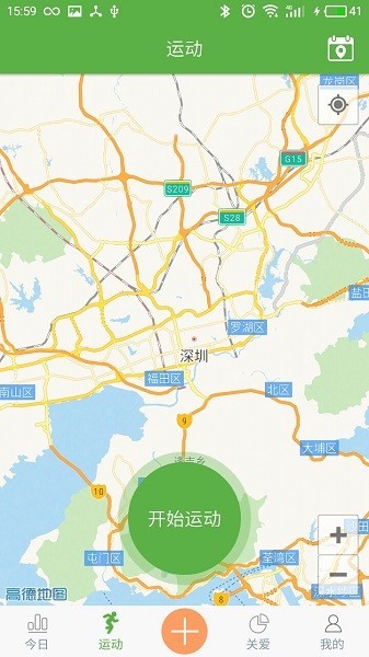 wearhealth截图3